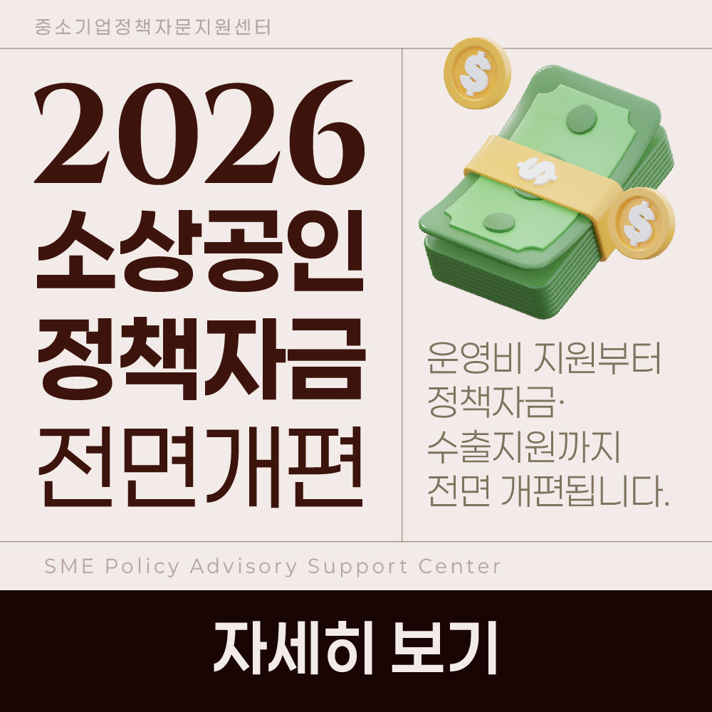 노무법인 윤솔 고용지원금 관리 및 검토 무료 팝업 이미지